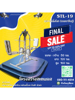 หากคุณกำลังมองหาเครื่องออกกำลังกายกลางแจ้ง สแตนเลส304,เครื่องออกกำลังกาย สแตนเลส304,ทำจากstainlessแท้ๆ