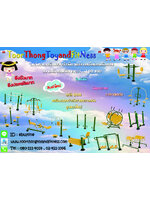 เครื่องออกกำลังกายกลางแจ้ง ระยอง งานติดตั้งโดยช่างมืออาชีพจากโรงงานผลิตโดยตรง