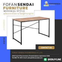 โต๊ะไม้โครงเหล็ก เฟอร์นิเจอร์สุดทนทาน