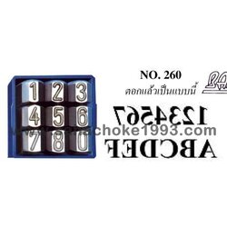 BRP เหล็กตอกตัวเลข 0-9 ตัวกลับ no. 260 Right-Hand Engraved Steel Numbers Stamper