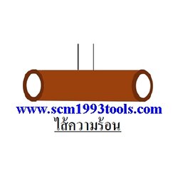 ไส้ความร้อน สำหรับหัวแร้งไฟฟ้ารุ่นหัวค้อน Feldhoff เยอรมัน 220V Electric Soldering Gun