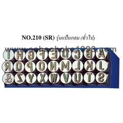 BRP เหล็กตอกตัวหนังสือ A-Z เหล็กตอกตัวอักษร รุ่นแป้นกลม no. 210 (SR) Steel Characters Stamper