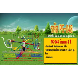 รหัส PG-049 กระดานหมุน 6 ที่