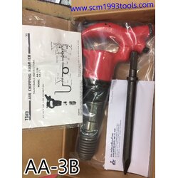 TOKU โตกุ รุ่น AA-3B สกัดคอนกรีต ย้ำรีเวทลม รุ่นฝาครอบสปริง มือจับรูปไข่ CHIPPING HAMMER พร้อมดอกสกัด