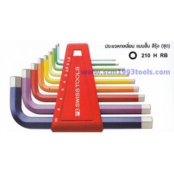 PB Swiss Tool พีบีสวิสทูล รุ่น PB-210-H-10-RB ประแจหกเหลี่ยมแบบสั้น สีรุ้ง ชุด Rainbow colors Hex key L-wrench sets for hexagon socket screws