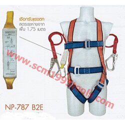 BEC เข็มขัดนิรภัย รุ่นเต็มตัว ตะขอใหญ่ 2 ตะขอ รุ่น NP-787 B2E พร้อมเชือกรับแรงตก เชือกพร้อมตะขอ ยาว 1.5 เมตร SAFETY BELT