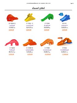 DT-PG02 สไลเดอร์รูปสัตว์ หน้า 28