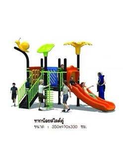 DS - PS081 ทากน้อยสไลด์คู่ 350 x 470 x 330 cm