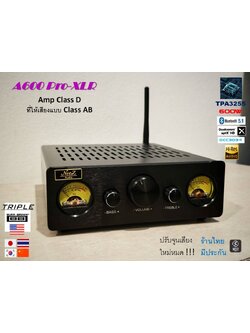 Amp A600 Pro-XLR (600W.) DAC Bluetooth 5.1 Aptx-HD ปรับจูนใหม่หมด ร้านไทย มีประกัน พร้อมส่ง
