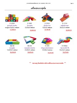 DT-SP-KSB เครื่องเล่นเบาะนุ่มนิ่ม หน้า 50