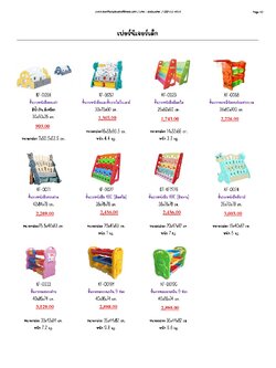 KF-DT-KF01 เฟอร์นิเจอร์เด็กอนุบาล หน้า 42-48