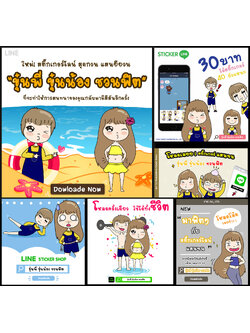 เครื่องออกกำลังกายกลางแจ้งบางเขน