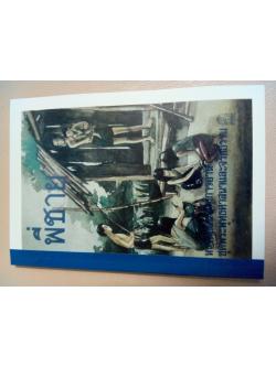 พี่ชาย โดย นงไฉน ปริญญาธวัช หรือ กาญจนา นาคนันทน์