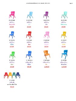 KM01 พื้นยางกันกระแทก-หญ้าเทียม หน้า 49