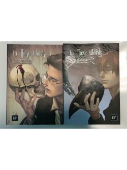 IN THESE WORDS 1-2 สนพ.ห้องสมุด (ส่งลงทะเบียนฟรี)