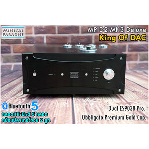 DAC -- Pre amp ปรีแอมป์