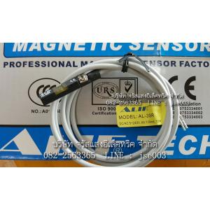 AL-39 REED Switch Magnetic Sensor
