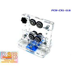 แท่นบิวท์คัน แยกชิ้น