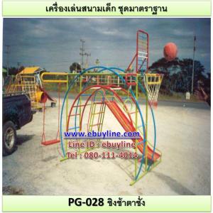 28-รหัส PG ผลงานติดตั้ง (หมู่บ้านบัวทองธานี3 จ.นนทบุรี) เครื่องเล่นสนามกลางแจ้งสำหรับเด็ก
