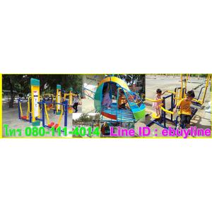 เครื่องเล่นสนามเด็ก รหัส PG