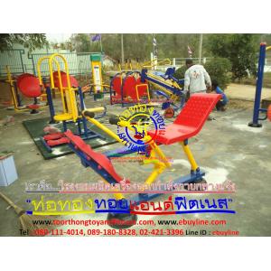 รหัส OUL ผลงานติดตั้งที่ รร.เนินสง่า ต.ห้วยสะแก อ.เมือง จ.เพรชบูรณ์