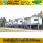 บ้านน็อคดาวน์ บ้านสำเร็จรูป สร้างออฟฟิศ บ้านเช่า