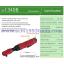 Shinano ชินาโน่ รุ่น SI-1340B ด้ามฟรีลม 3/8 นิ้ว หุ้มยาง รุ่นงานหนัก ลมออกหน้า ญี่ปุ่น RACHET WRENCHES