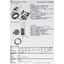 เครื่องวัดแรงดึง-แรงกด (Digital Push-Pull Force Gauge) แบรนด์ : KEPLER รุ่น : KFG-SERIES (Sensor Outside)