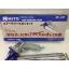 MITO รุ่น MI-627 ปืนอัดจารบีใช้ลม 400cc Air Grease Gun Piston Type
