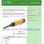 Shinano ชินาโน่ รุ่น SI-4150 สกัดสนิมลม ญี่ปุ่น คุณภาพดี NEEDLE SCALAR