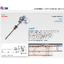 SK เทอร์โมคัพเปิ้ล (Thermocouple) รุ่น JB-30N Series