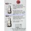 UNIKA ยูนิกะ ดอกเจ็ทบอส โฮลซอเจาะลึก 50 มม. MAX Type T.C.T. holesaw ญี่ปุ่น