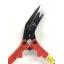 KBS กรรไกรตัดเหล็กพืด 18 นิ้ว ญี่ปุ่น (เทียบเท่ายี่ห้อ HIT รุ่น SS-450) STEEL STRAP CUTTER พิเศษ! มีที่ล็อกเหล็กพืด