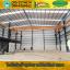 รับสร้างโกดังสำเร็จรูป สมุทรสงคราม ขนาด 20.00 x 25.00 x 8.00 m.
