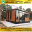บ้านน็อคดาวน์ บ้านสำเร็จรูป สร้างออฟฟิศ ms-07