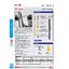 KEPLER ไม้ฉนวน - ไม้ชักฟิวส์แบบสไลด์ (Telescopic Hot sticks)รุ่น KHS-175 Series