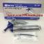 MITO รุ่น MI-627 ปืนอัดจารบีใช้ลม 400cc Air Grease Gun Piston Type