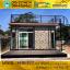 บ้านน็อคดาวน์ บ้านสำเร็จรูป สร้างออฟฟิศ ms-07