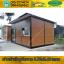 บ้านสำเร็จรูป บ้านน็อคดาวน์ สร้างออฟฟิศ happyhouse MK23