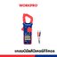 WORKPRO แคลมป์มัลติมิเตอร์ดิจิตอล (รุ่น WP295006)