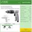 Shinano ชินาโน่ รุ่น SI-5500 สว่านลม 3/8 นิ้ว ญี่ปุ่น AIR DRILLS