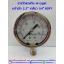 HILIGHT ไฮไลท์ เกจวัดแรงดัน pressure gauge หน้าปัด 2.5 นิ้ว 2 หุน BSPT