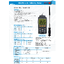 เครื่องวัดความเร็วลมแบบใช้ลวดนำความร้อน (Hot-Wire Air Velocity Meter) แบรนด์ KEPLER รุ่น : KAM-13D