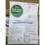 TOKYO RIKA รุ่น B20S ล้อวัดระยะถนน ล้อวัดระยะทาง Walking Measure ญี่ปุ่น