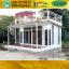 บ้านน็อคดาวน์ บ้านสำเร็จรูป สร้างออฟฟิศ ms-07