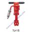TOKU โตกุ รุ่น TJ-15 สกัดหินภูเขา รุ่นสองมือ SINKER ROCK DRILL