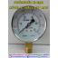 HILIGHT ไฮไลท์ เกจวัดแรงดัน pressure gauge หน้าปัด 3 นิ้ว 3 หุน BSPT