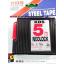 KDS เคดีเอส ตลับเมตร รุ่น NEOLock 5 เมตร (16 ฟุต) กว้าง 1.5 ซม. Steel Tape