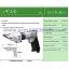 Shinano ชินาโน่ รุ่น SI-4500 กรรไกรลม ตัดเหล็กแผ่น 1.6 mm. ญี่ปุ่น SHEET METAL SHEAR