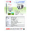 KEPLER ทรานสมิตเตอร์วัดอุณหภูมิและความชื้น :Temperature & Humidity Transmitter รุ่น KTH-3203